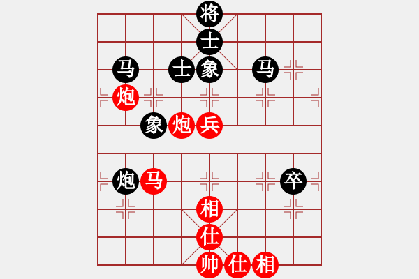 象棋棋譜圖片：精工廣告集(無極)-勝-勝水荷芳(地煞) - 步數(shù)：90 