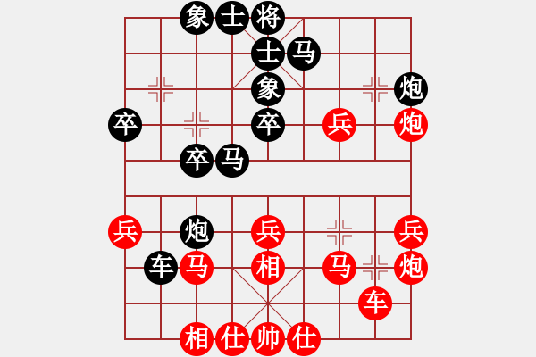 象棋棋譜圖片：云南隊(duì) 黨國蕾 勝 廣西華藍(lán)隊(duì) 林延秋 - 步數(shù)：30 