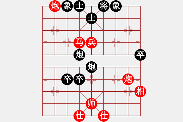 象棋棋譜圖片：20150309 2228 華工隊(duì)雨藝（紅）-龍青（黑） - 步數(shù)：100 