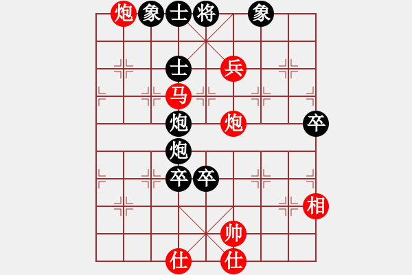 象棋棋譜圖片：20150309 2228 華工隊(duì)雨藝（紅）-龍青（黑） - 步數(shù)：110 