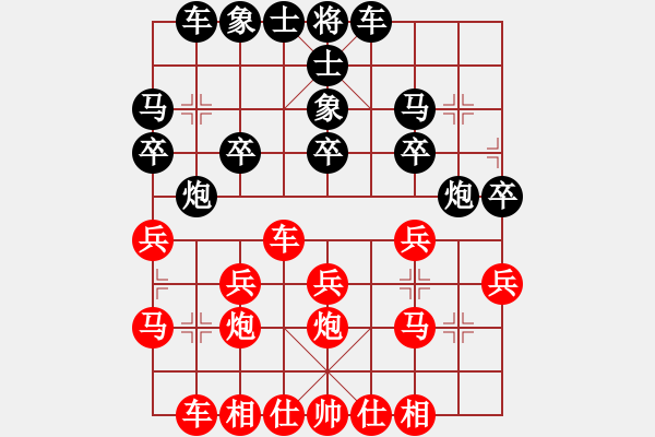 象棋棋譜圖片：20150309 2228 華工隊(duì)雨藝（紅）-龍青（黑） - 步數(shù)：20 