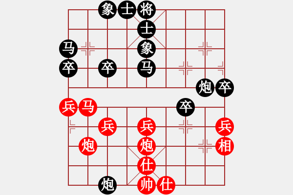 象棋棋譜圖片：20150309 2228 華工隊(duì)雨藝（紅）-龍青（黑） - 步數(shù)：40 