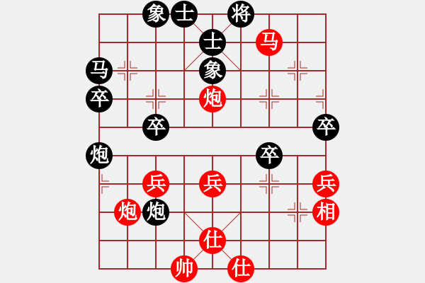 象棋棋譜圖片：20150309 2228 華工隊(duì)雨藝（紅）-龍青（黑） - 步數(shù)：50 