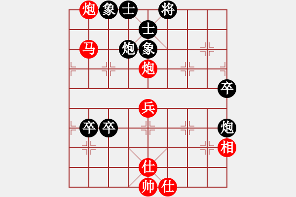 象棋棋譜圖片：20150309 2228 華工隊(duì)雨藝（紅）-龍青（黑） - 步數(shù)：80 