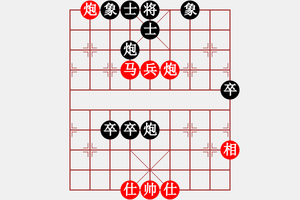 象棋棋譜圖片：20150309 2228 華工隊(duì)雨藝（紅）-龍青（黑） - 步數(shù)：90 