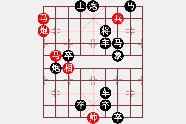 象棋棋譜圖片：棄雙車急殺.XQF - 步數(shù)：10 