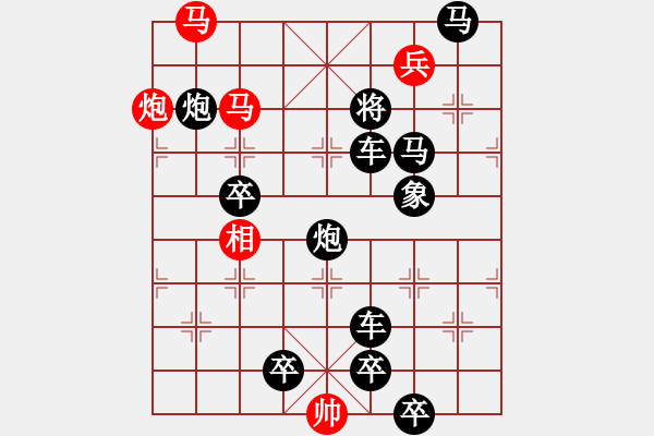 象棋棋譜圖片：棄雙車急殺.XQF - 步數(shù)：20 