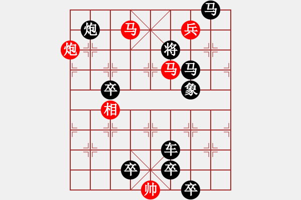 象棋棋譜圖片：棄雙車急殺.XQF - 步數(shù)：29 