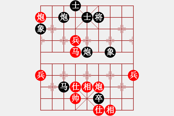 象棋棋谱图片：孙勇征 先和 黄仕清 - 步数：105 