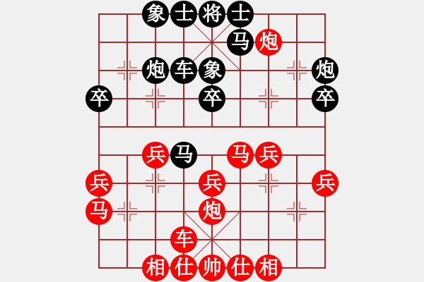 象棋棋谱图片：孙勇征 先和 黄仕清 - 步数：30 