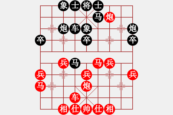 象棋棋譜圖片：孫勇征 先和 黃仕清 - 步數(shù)：30 