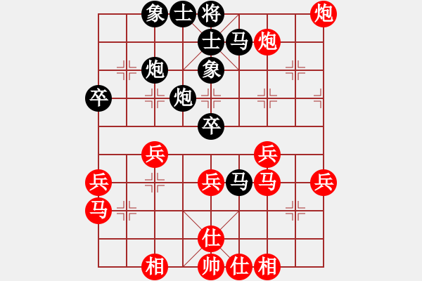 象棋棋譜圖片：孫勇征 先和 黃仕清 - 步數(shù)：50 