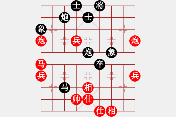 象棋棋谱图片：孙勇征 先和 黄仕清 - 步数：80 