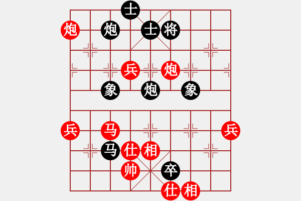象棋棋谱图片：孙勇征 先和 黄仕清 - 步数：90 