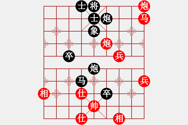 象棋棋譜圖片：廣西-歐英偉VS鐵將-123(2013-7-9) - 步數(shù)：100 