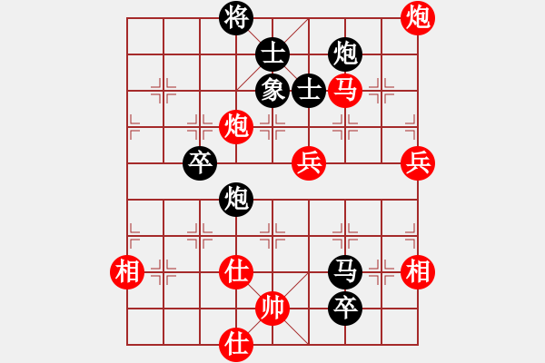 象棋棋譜圖片：廣西-歐英偉VS鐵將-123(2013-7-9) - 步數(shù)：120 