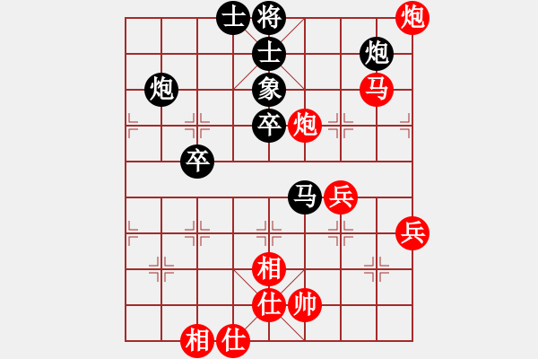 象棋棋譜圖片：廣西-歐英偉VS鐵將-123(2013-7-9) - 步數(shù)：70 