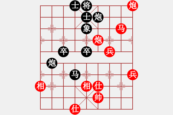 象棋棋譜圖片：廣西-歐英偉VS鐵將-123(2013-7-9) - 步數(shù)：80 