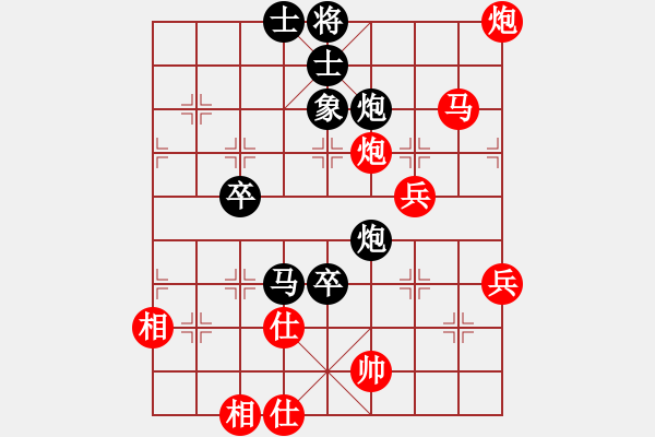 象棋棋譜圖片：廣西-歐英偉VS鐵將-123(2013-7-9) - 步數(shù)：90 