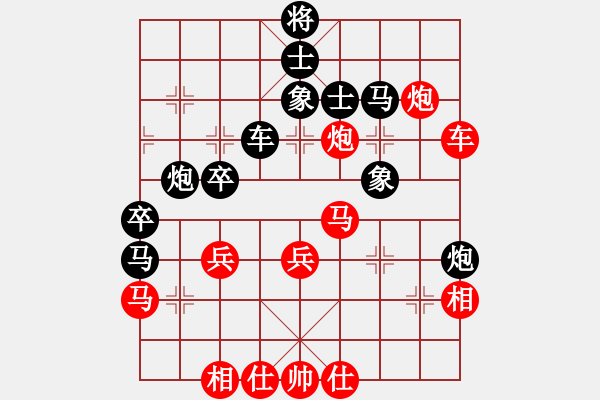 象棋棋譜圖片：探究五七炮進(jìn)三兵ＶＳ屏風(fēng)馬挺３卒飛右象新變1 - 步數(shù)：50 