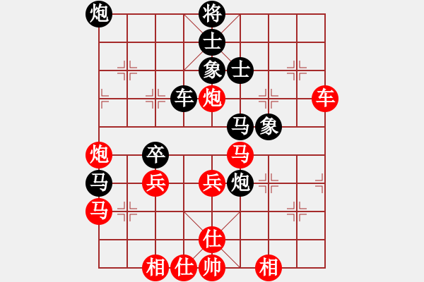 象棋棋譜圖片：探究五七炮進(jìn)三兵ＶＳ屏風(fēng)馬挺３卒飛右象新變1 - 步數(shù)：60 