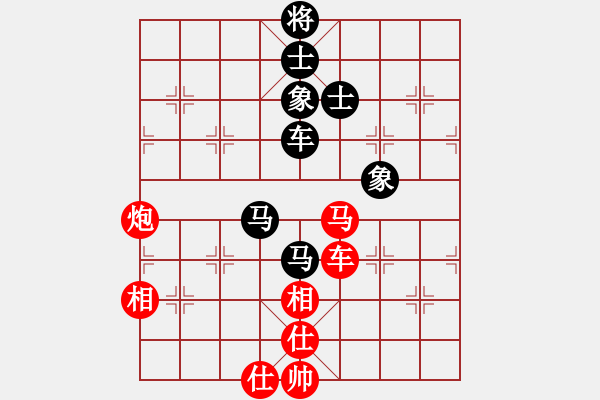 象棋棋譜圖片：探究五七炮進(jìn)三兵ＶＳ屏風(fēng)馬挺３卒飛右象新變1 - 步數(shù)：70 