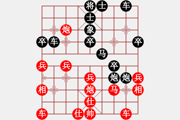 象棋棋譜圖片：hsxgh紅負(fù)葬心【五六炮對(duì)屏風(fēng)馬】 - 步數(shù)：30 