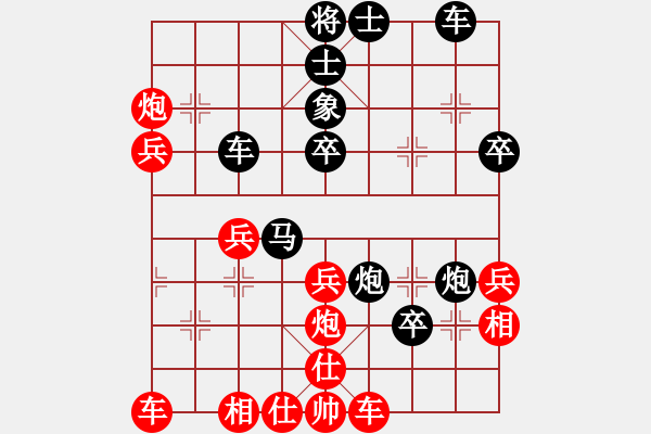 象棋棋譜圖片：hsxgh紅負(fù)葬心【五六炮對(duì)屏風(fēng)馬】 - 步數(shù)：40 