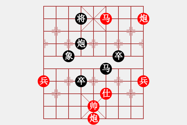 象棋棋谱图片：陈三吉(先胜)王朝明.2023.11.18 - 步数：105 