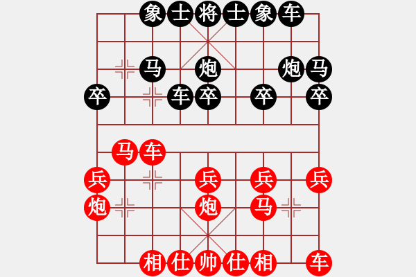 象棋棋谱图片：陈三吉(先胜)王朝明.2023.11.18 - 步数：20 