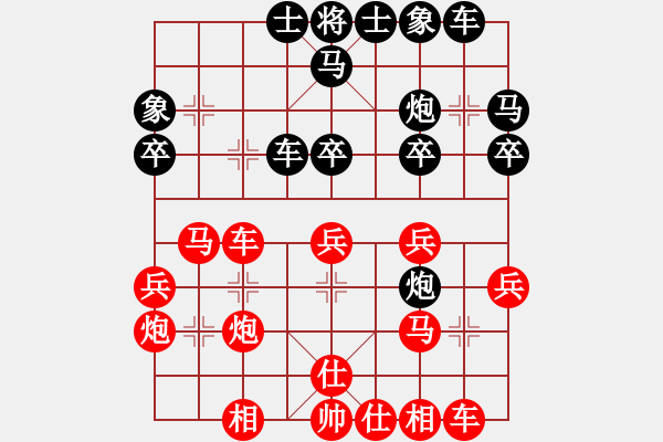 象棋棋谱图片：陈三吉(先胜)王朝明.2023.11.18 - 步数：30 