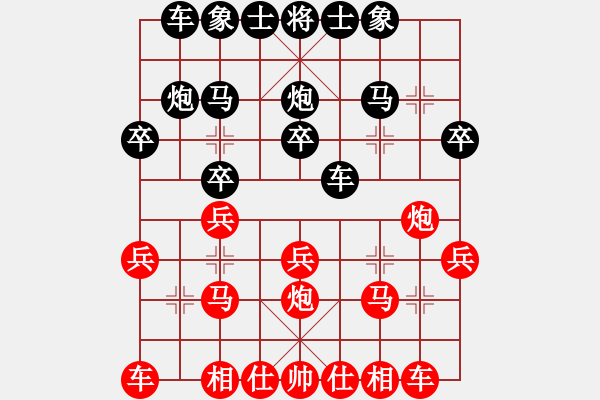 象棋棋譜圖片：純?nèi)藠蕵?lè)[821513728] -VS- 棋友-魚aiq鳥[575644877] - 步數(shù)：20 