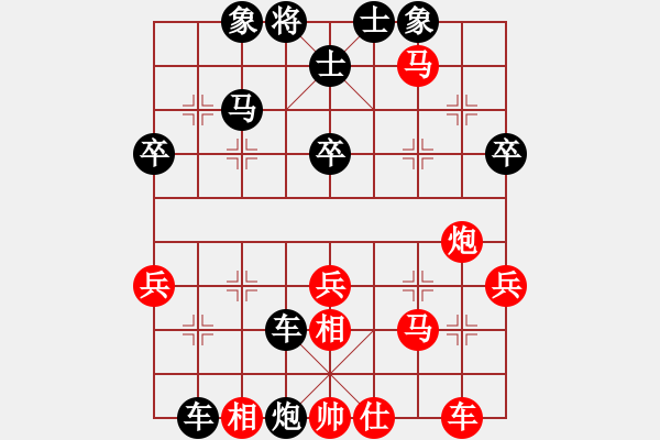 象棋棋譜圖片：純?nèi)藠蕵?lè)[821513728] -VS- 棋友-魚aiq鳥[575644877] - 步數(shù)：40 