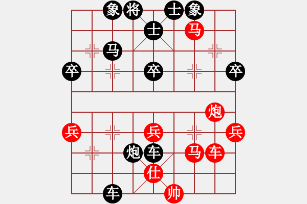 象棋棋譜圖片：純?nèi)藠蕵?lè)[821513728] -VS- 棋友-魚aiq鳥[575644877] - 步數(shù)：46 