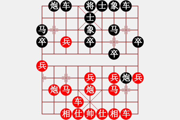 象棋棋譜圖片：王愛頂先勝祝德欽2019.2.10下午 - 步數(shù)：20 