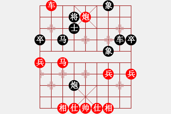 象棋棋譜圖片：王愛頂先勝祝德欽2019.2.10下午 - 步數(shù)：50 