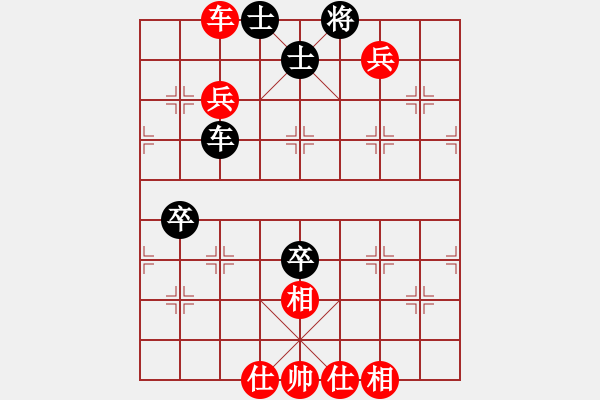 象棋棋譜圖片：第1輪 青海 郭海軍（先和）甘肅 鄭 欣 - 步數(shù)：90 