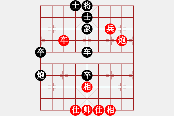 象棋棋譜圖片：橫才俊儒[紅] -VS- 黑牡丹[黑] - 步數(shù)：100 