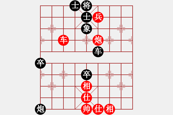 象棋棋譜圖片：橫才俊儒[紅] -VS- 黑牡丹[黑] - 步數(shù)：110 