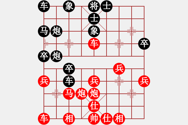 象棋棋譜圖片：橫才俊儒[紅] -VS- 黑牡丹[黑] - 步數(shù)：30 