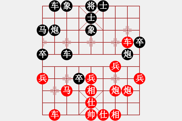 象棋棋譜圖片：橫才俊儒[紅] -VS- 黑牡丹[黑] - 步數(shù)：40 