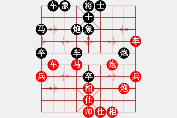 象棋棋譜圖片：橫才俊儒[紅] -VS- 黑牡丹[黑] - 步數(shù)：50 