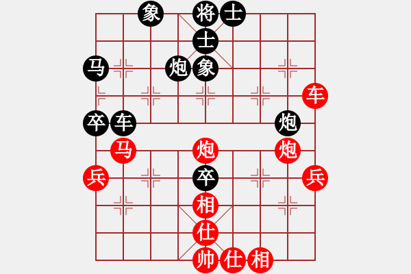 象棋棋譜圖片：橫才俊儒[紅] -VS- 黑牡丹[黑] - 步數(shù)：60 