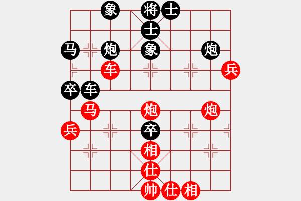 象棋棋譜圖片：橫才俊儒[紅] -VS- 黑牡丹[黑] - 步數(shù)：70 