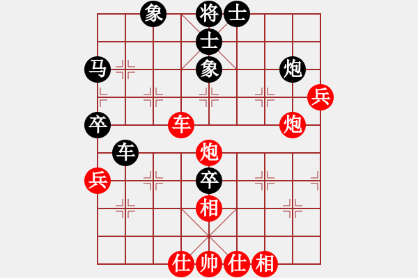 象棋棋譜圖片：橫才俊儒[紅] -VS- 黑牡丹[黑] - 步數(shù)：80 