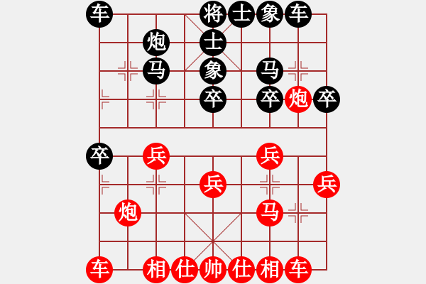 象棋棋譜圖片：2013呼和浩特永昌杯象棋公開賽第四輪苗永鵬先勝劉瑞斌 - 步數(shù)：20 