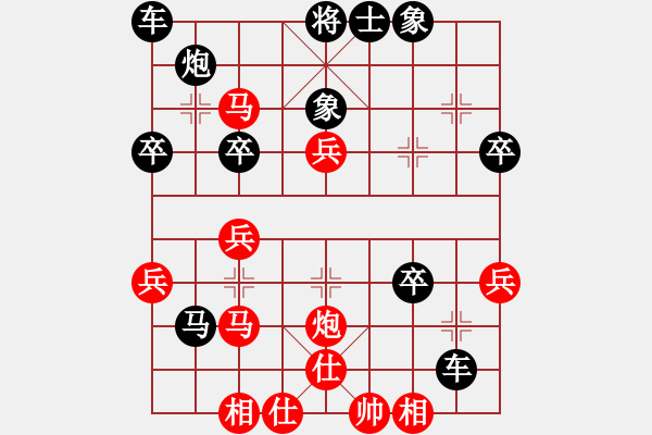 象棋棋譜圖片：評測-急進中兵 - 步數(shù)：40 