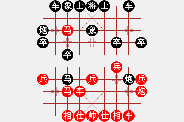 象棋棋譜圖片：人生如棋。[紅] -VS- ▄︻┻┳═一[黑] - 步數(shù)：27 