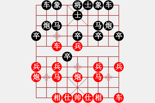 象棋棋譜圖片：五九炮左車 右車過河對(duì)屏風(fēng)馬進(jìn)三卒 - 步數(shù)：20 