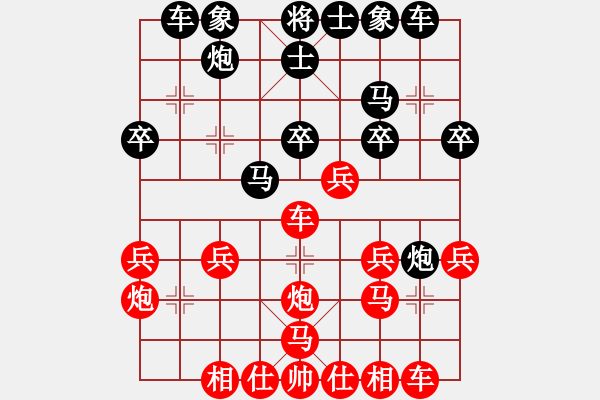 象棋棋譜圖片：五九炮左車 右車過河對(duì)屏風(fēng)馬進(jìn)三卒 - 步數(shù)：30 